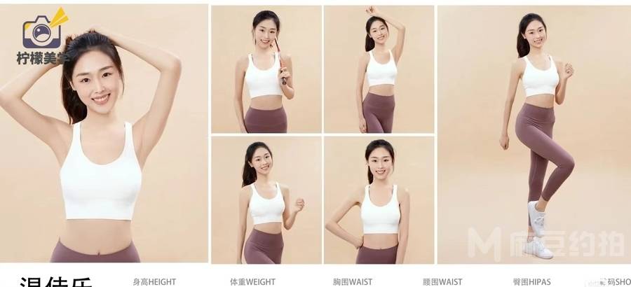 欧美模特