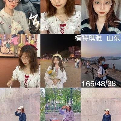 日系模特