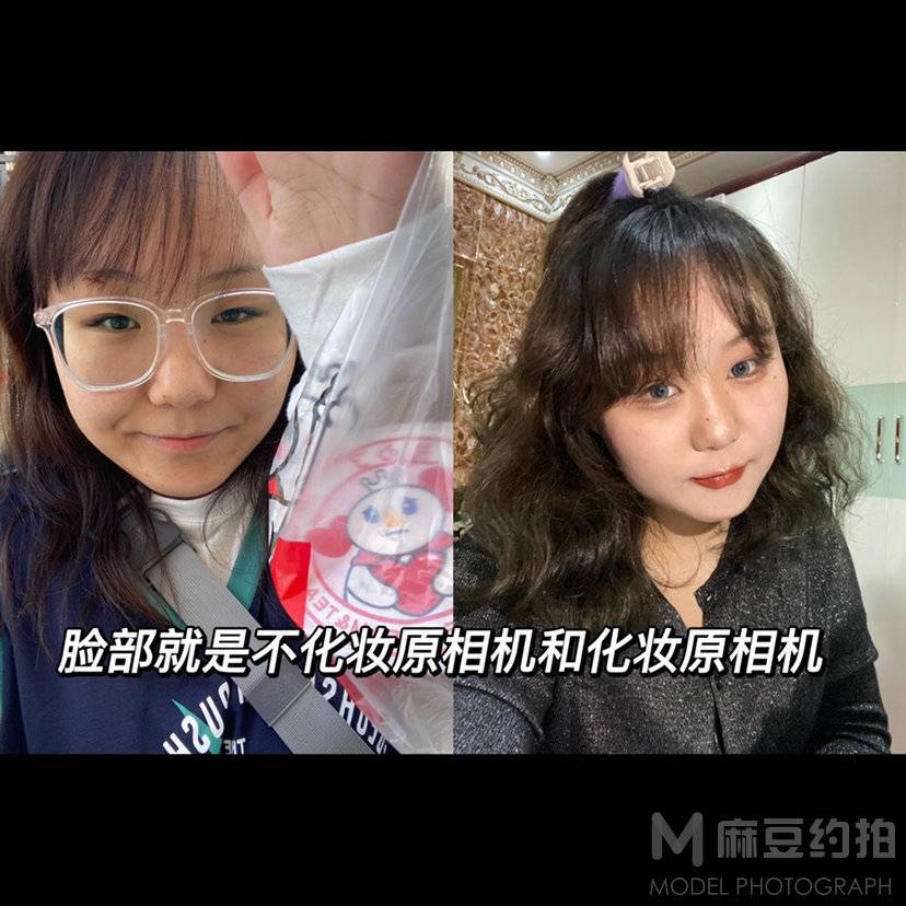 妆容模特