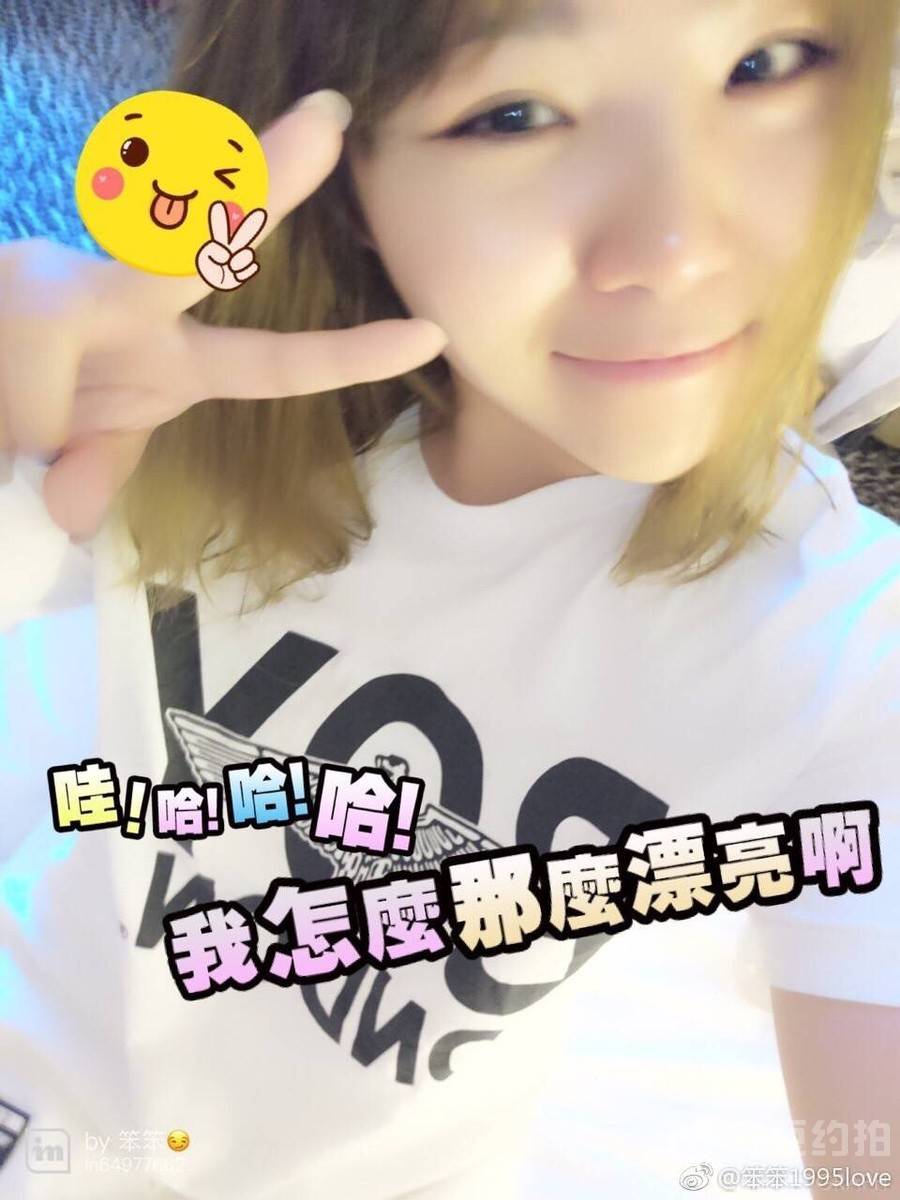 私房模特