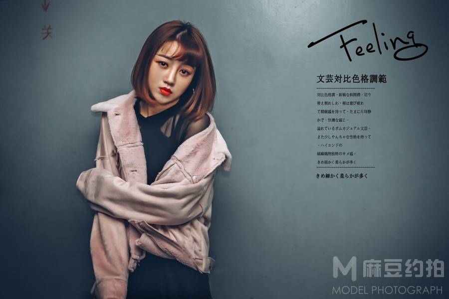 欧美模特
