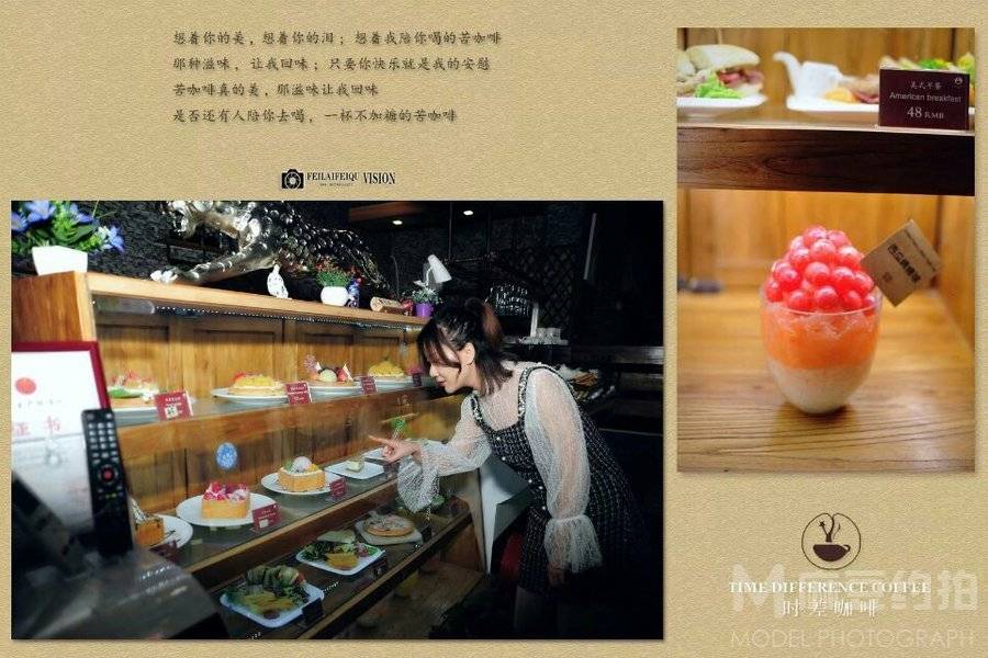 商务模特