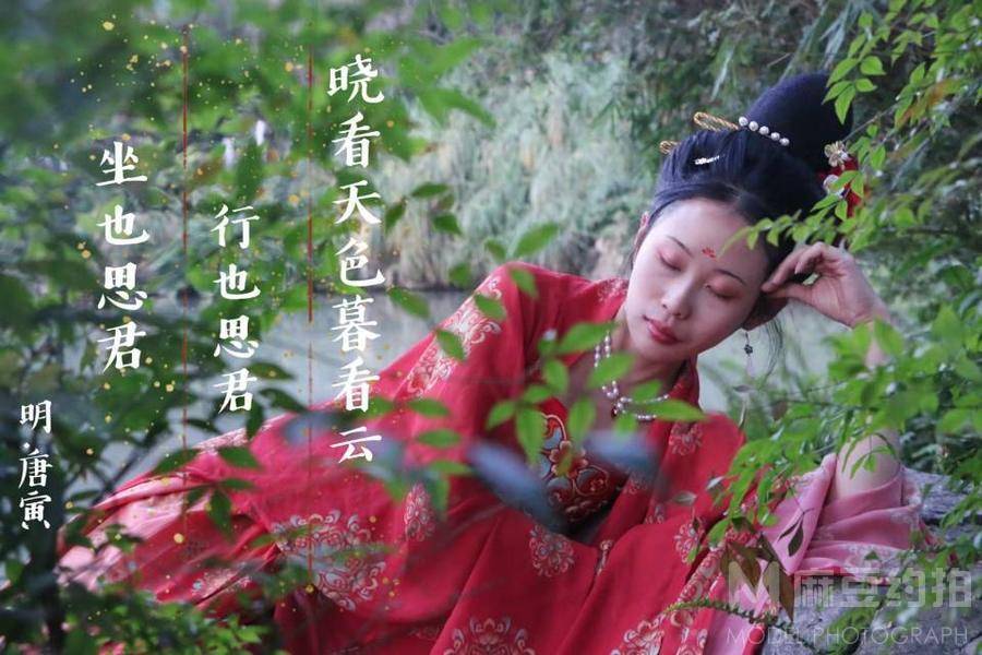 汉服模特