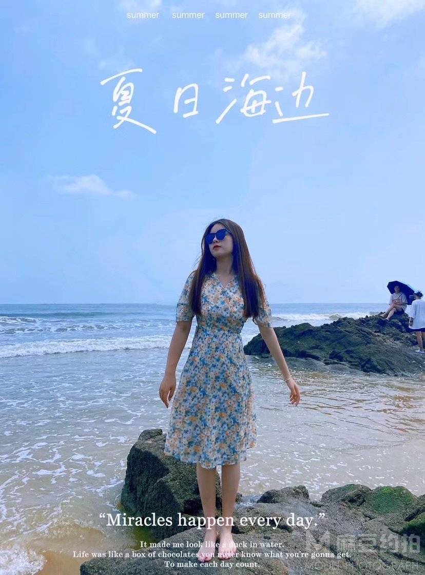 森系模特