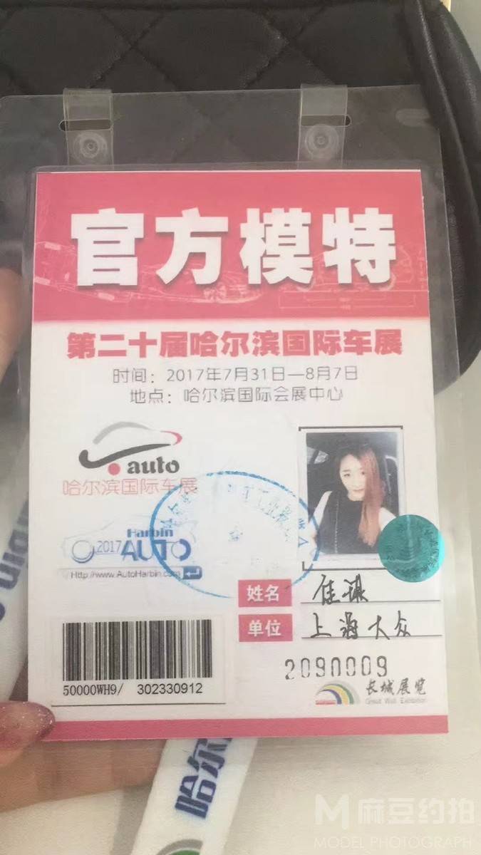 纪实模特