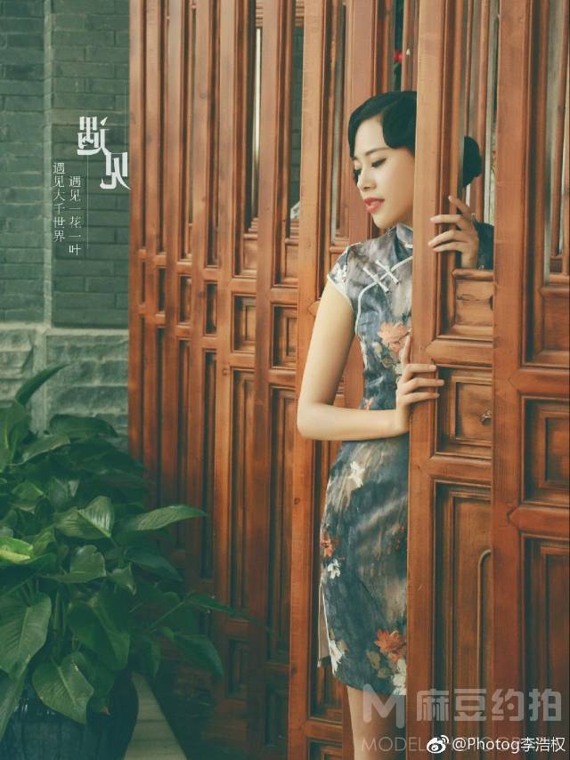 古风模特