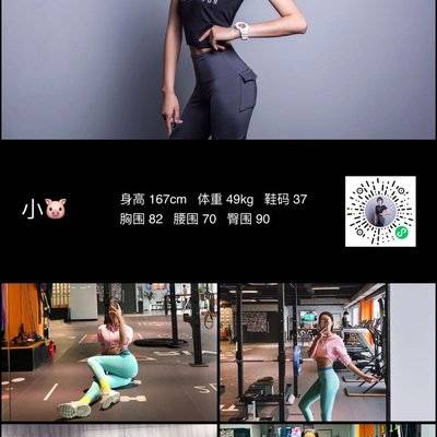 淘宝模特