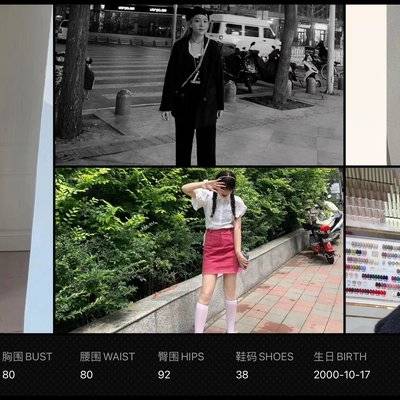 暗黑模特
