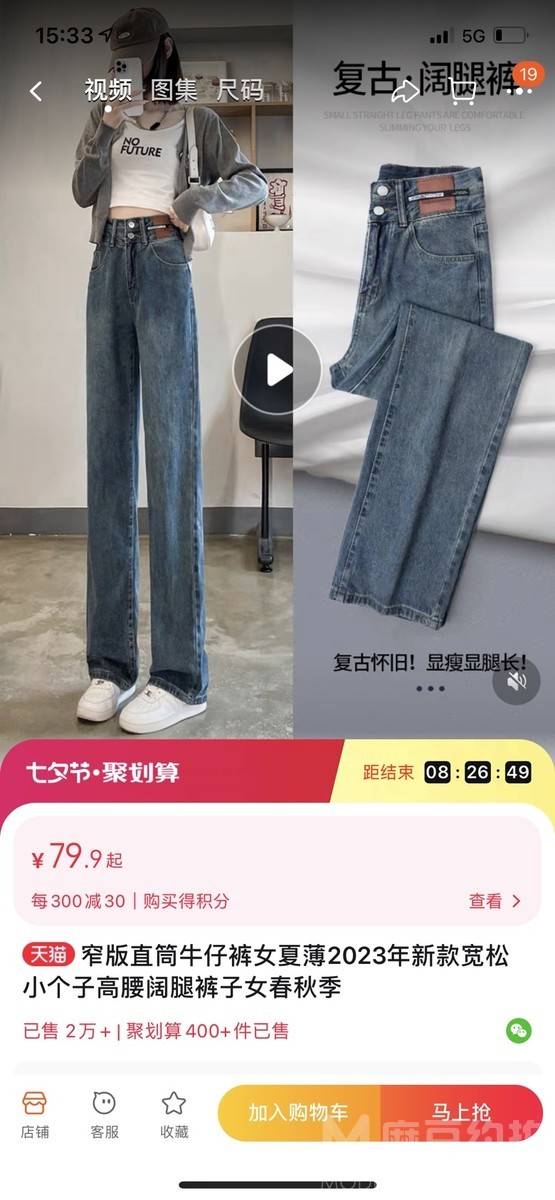 淘宝模特