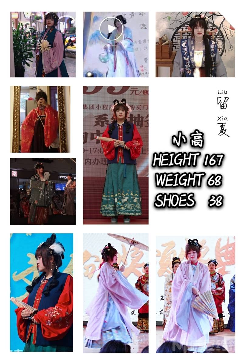 汉服模特