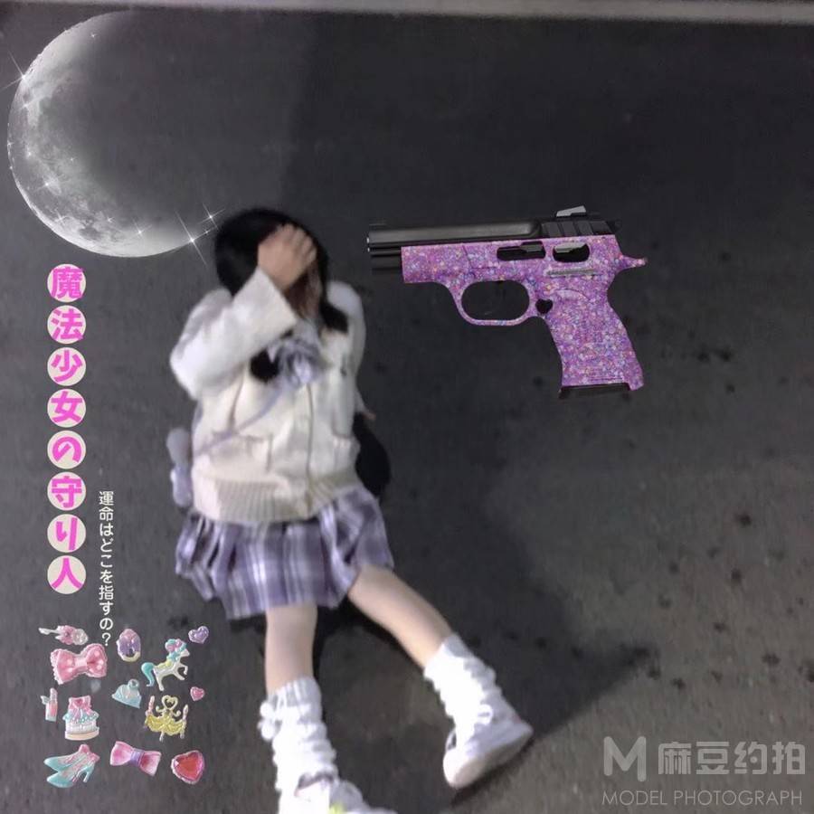 森系模特