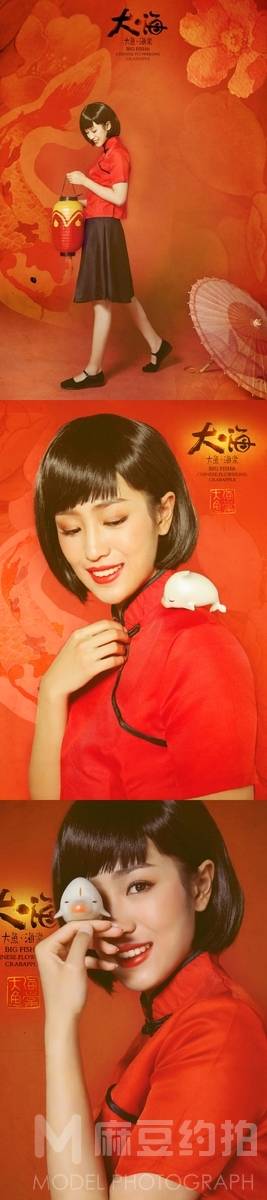 情绪模特