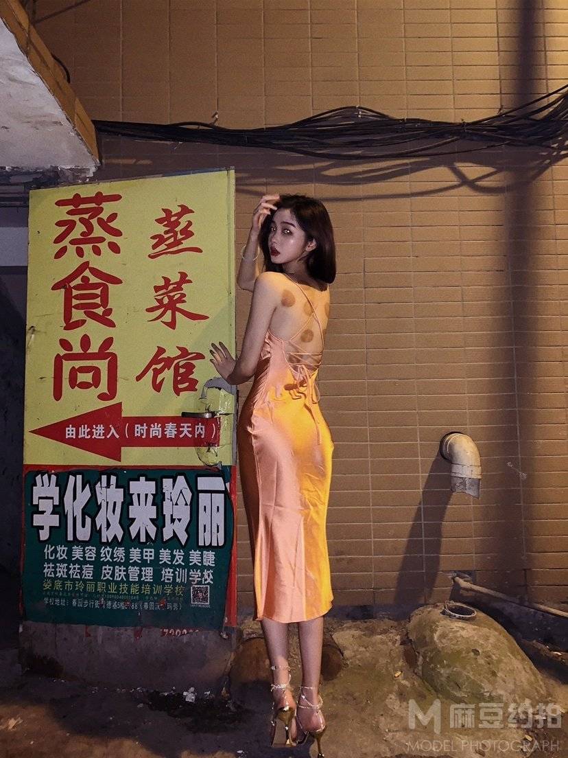 时尚模特
