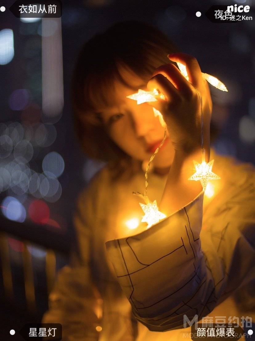 夜景模特