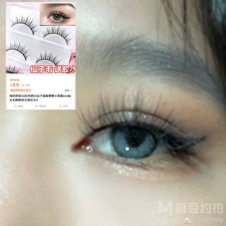 淘宝模特