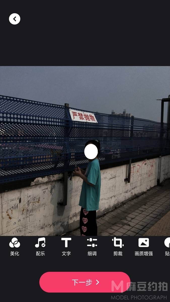 时尚模特