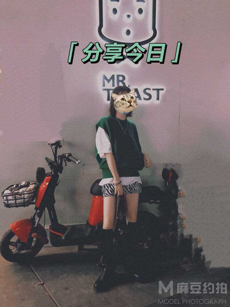淘宝模特