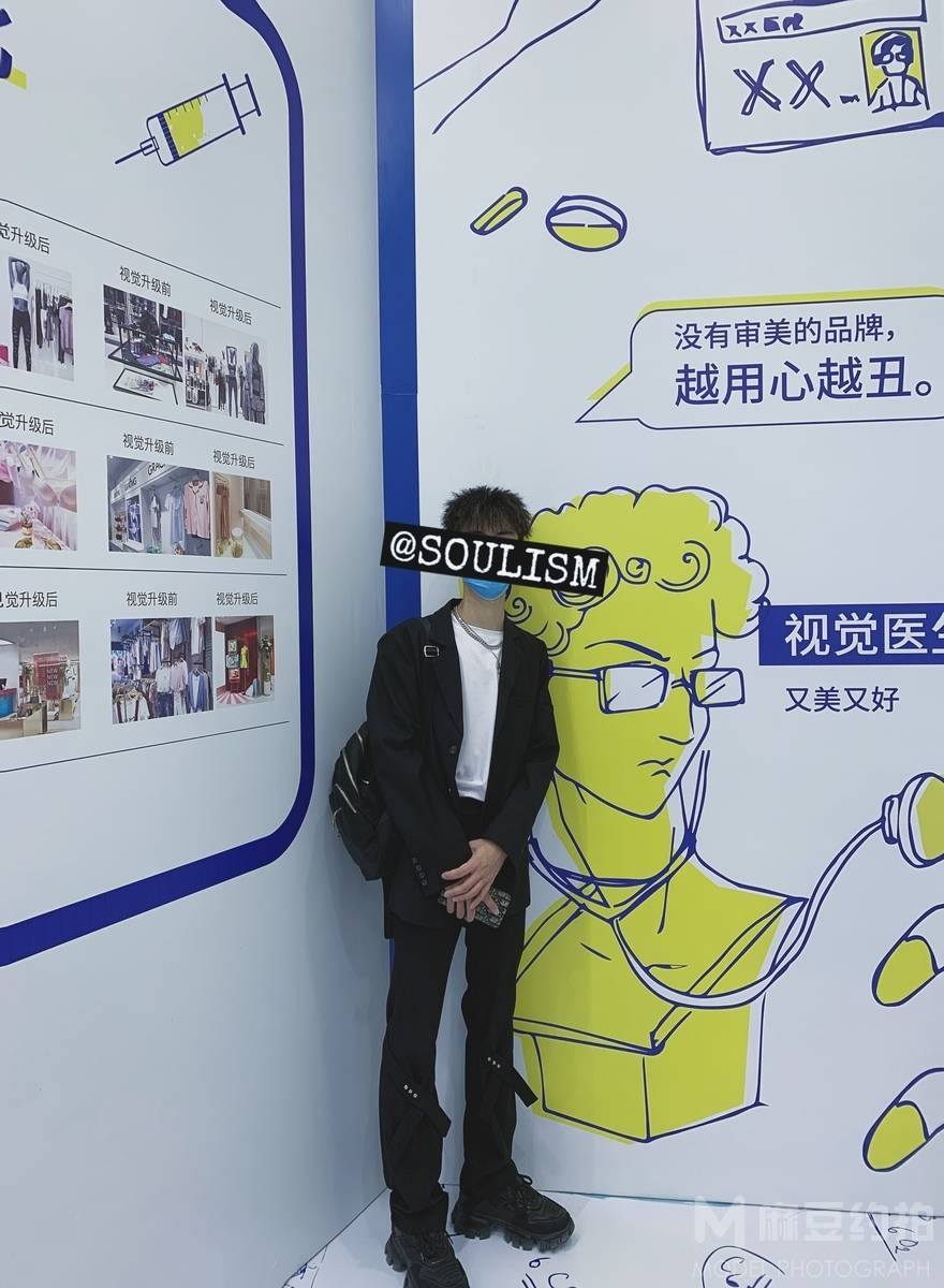 时尚模特