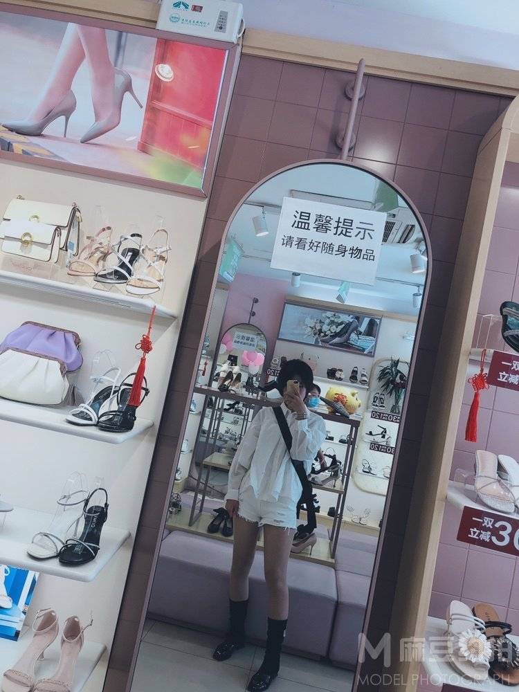 淘宝模特