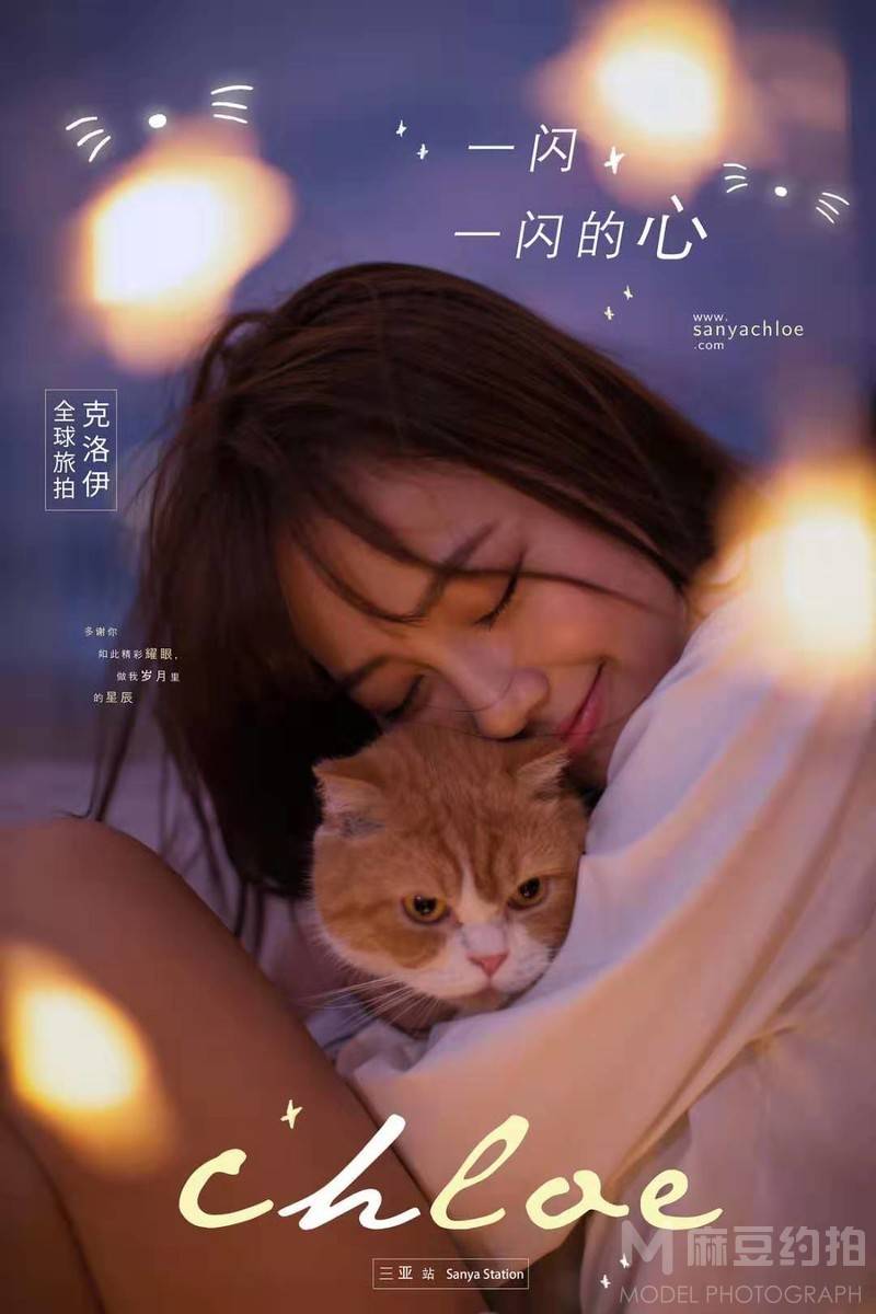 情侣模特