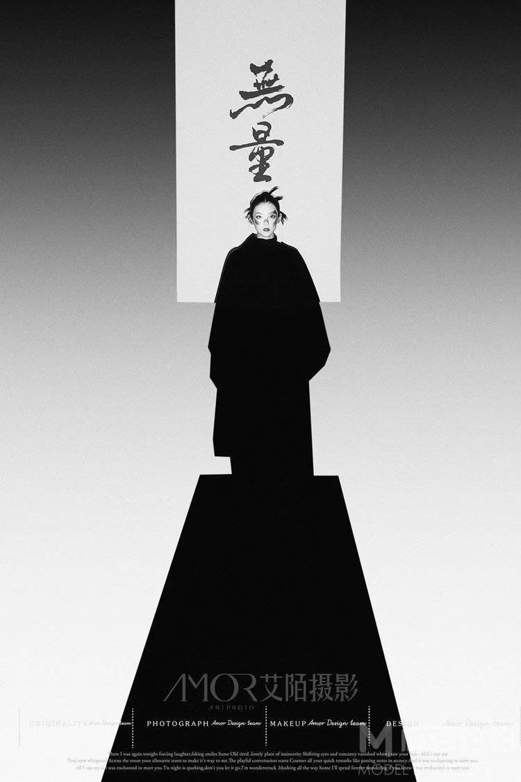 黑白模特