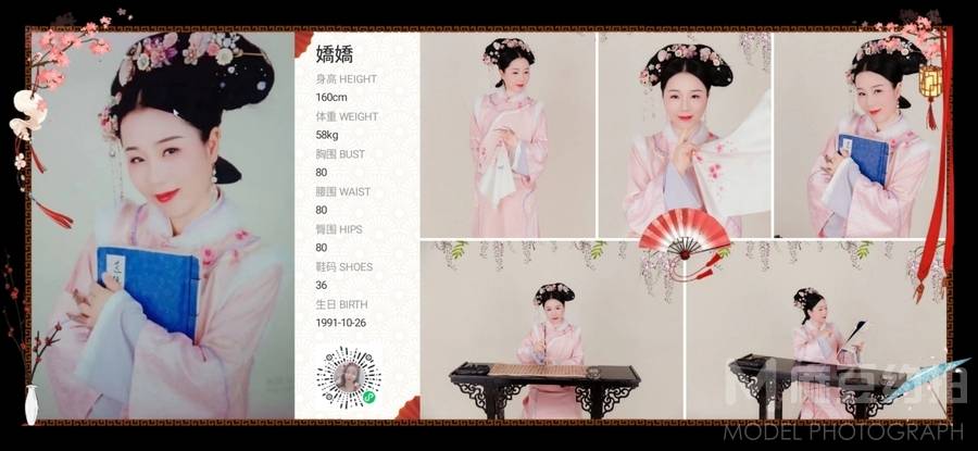 韩系模特