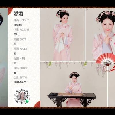 韩系模特