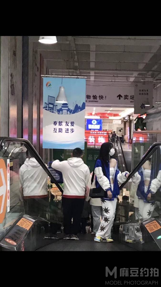 时尚模特