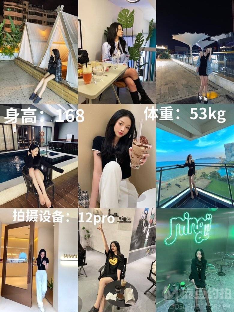 淘宝模特