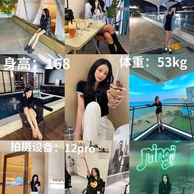 淘宝模特