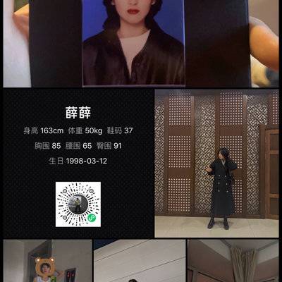 淘宝模特
