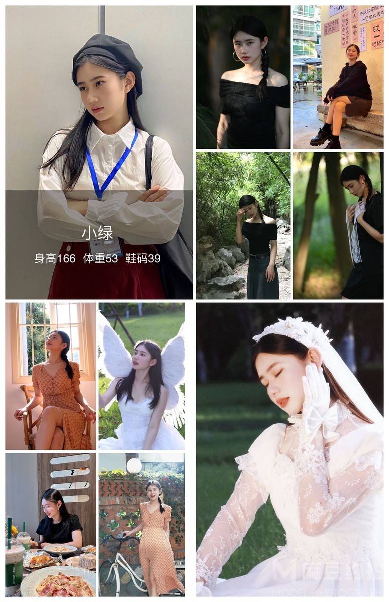 情绪模特