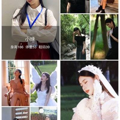 情绪模特