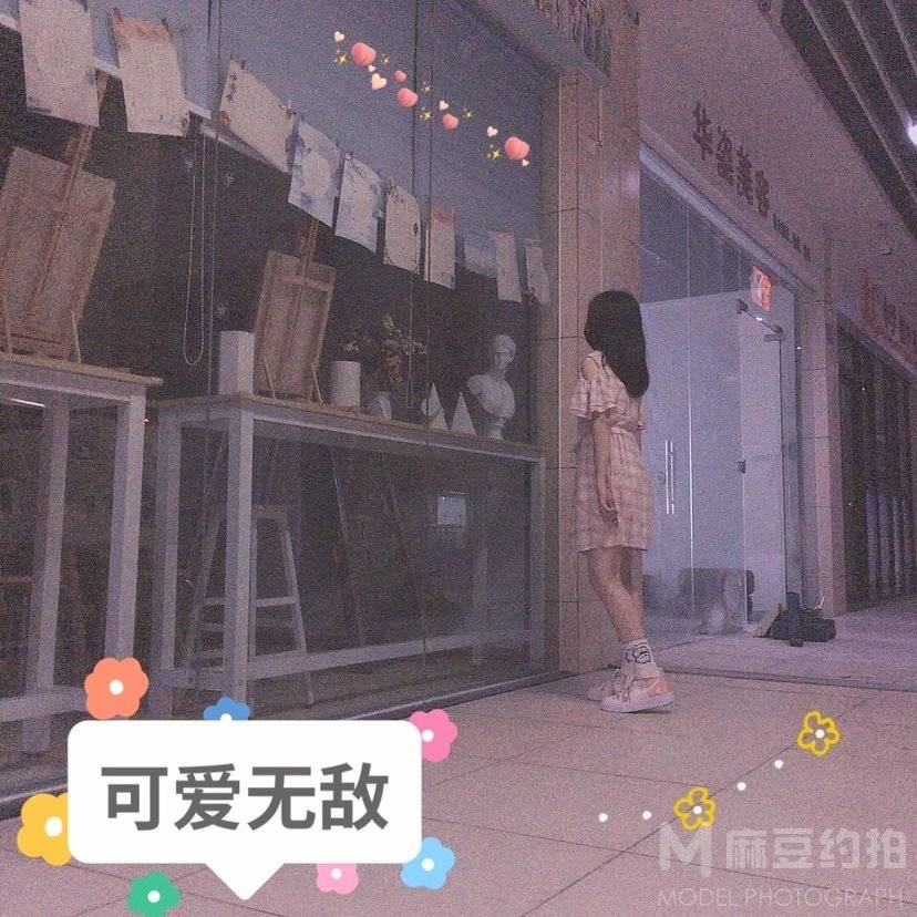 少女模特