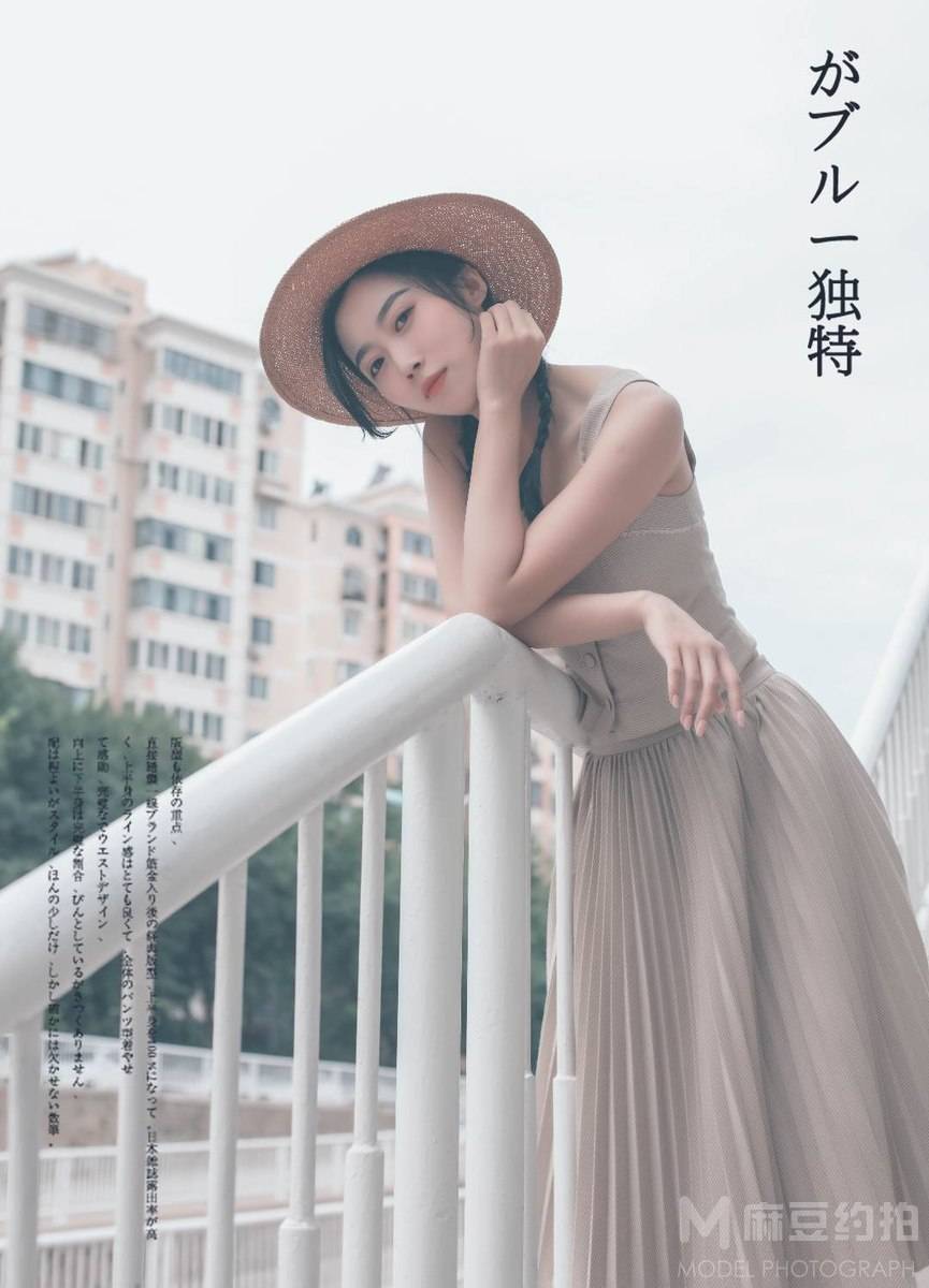 森系模特
