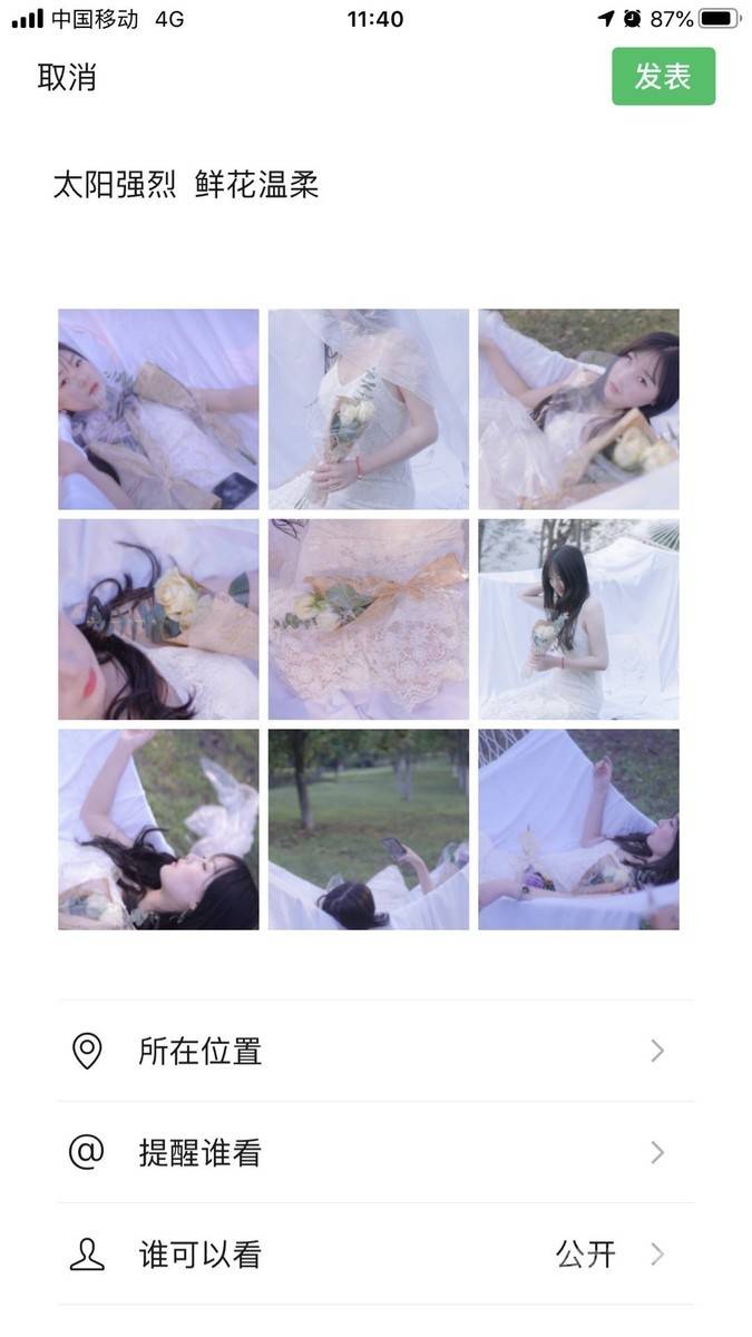 校园模特