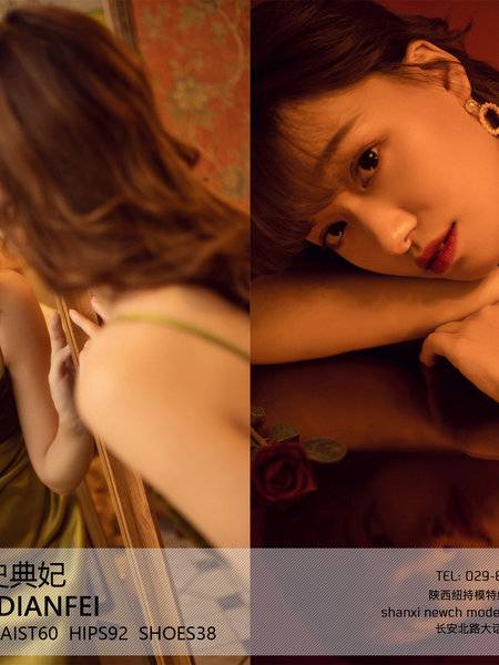 妆容模特