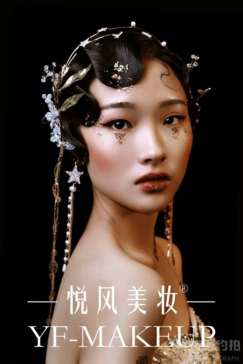 妆容模特