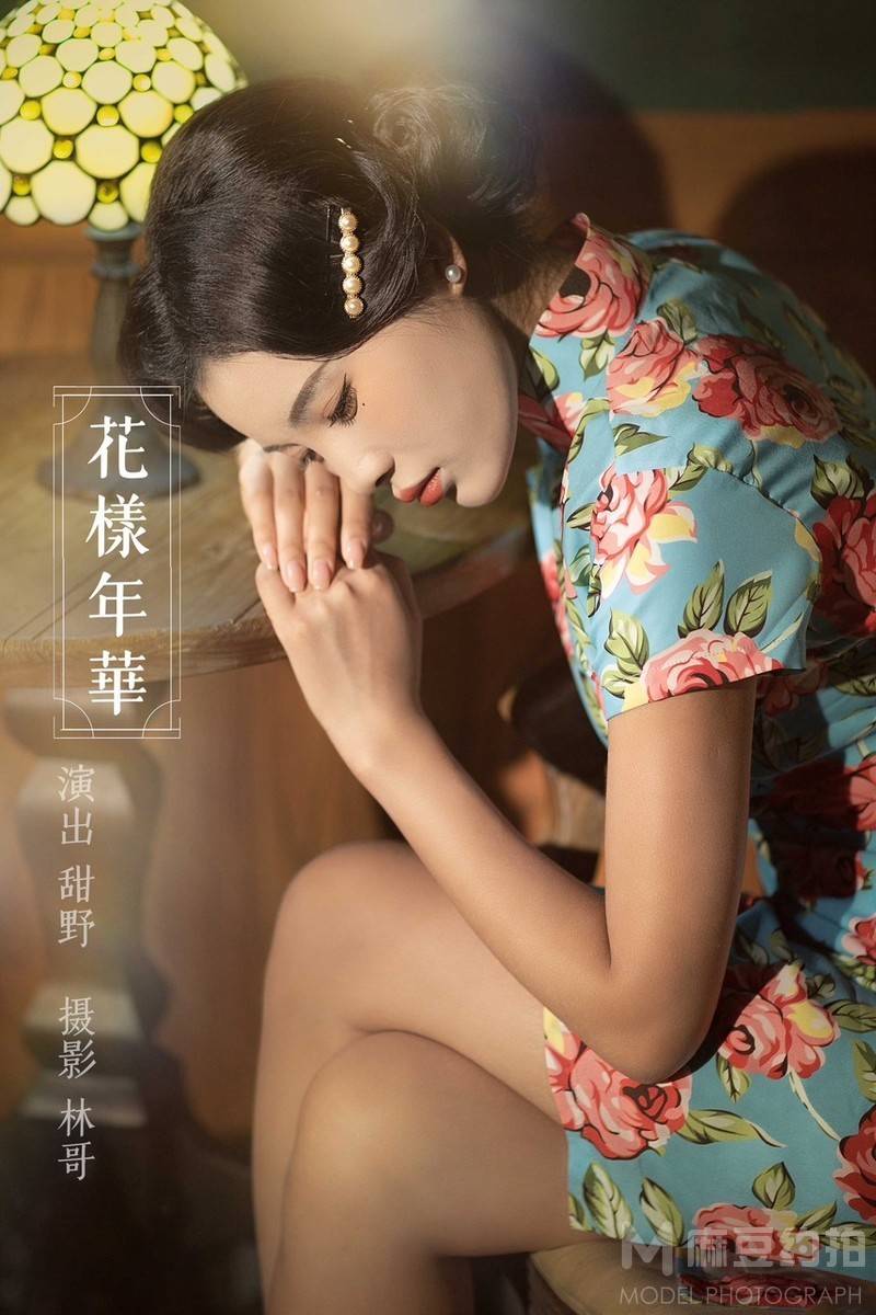时尚模特