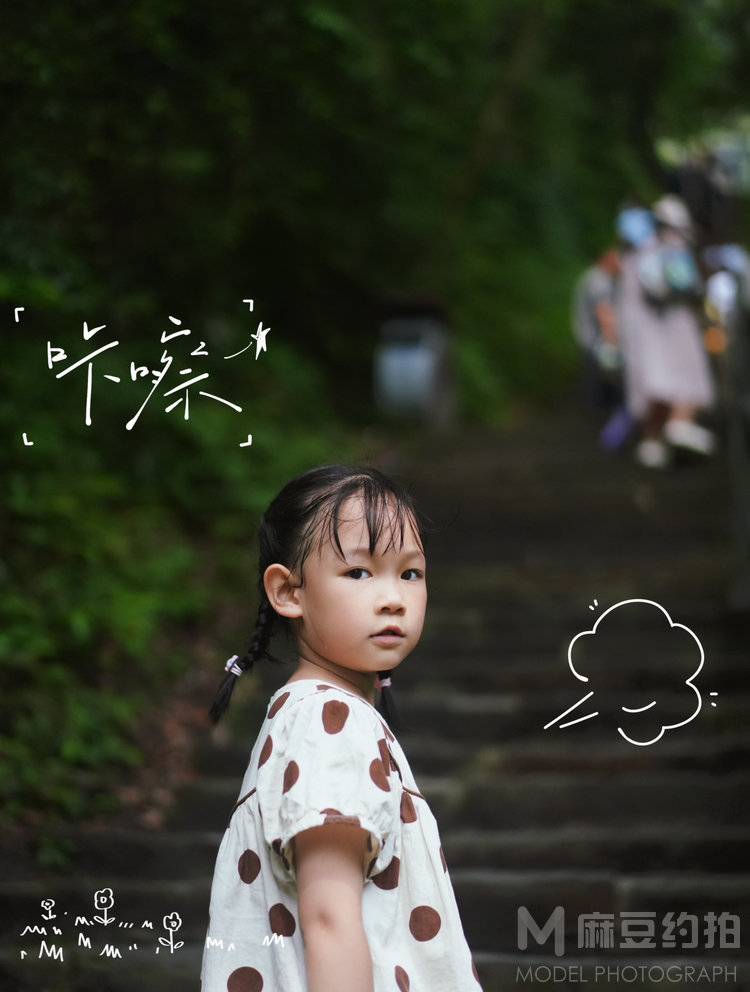 儿童摄影模特