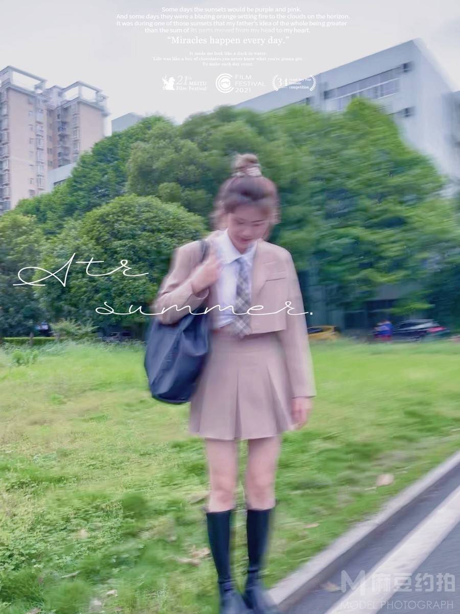 校园模特