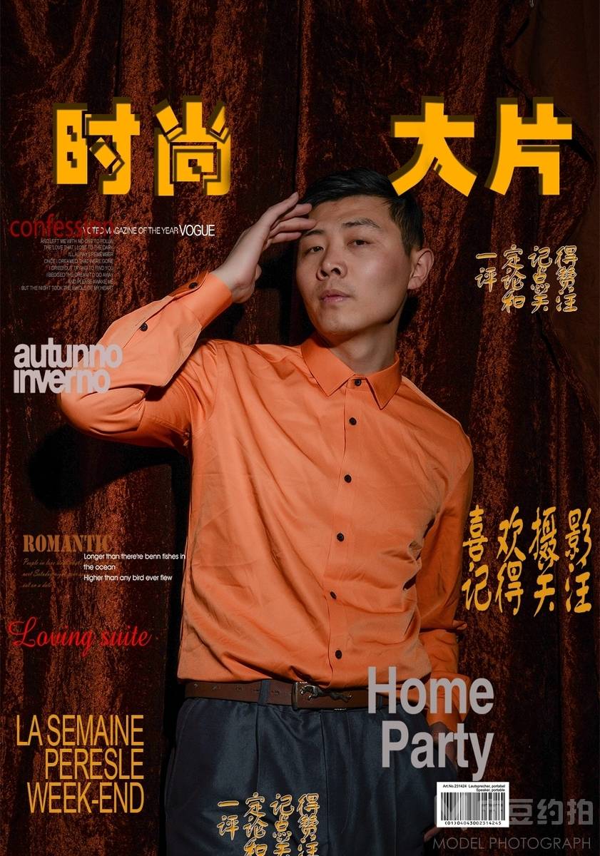 商务模特