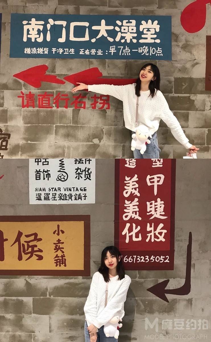 时尚模特