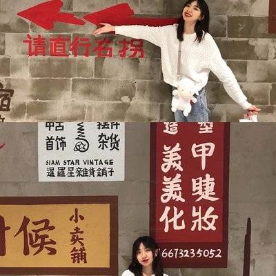 时尚模特