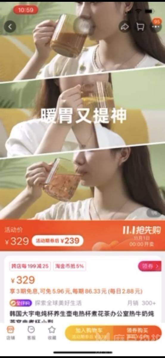 淘宝模特