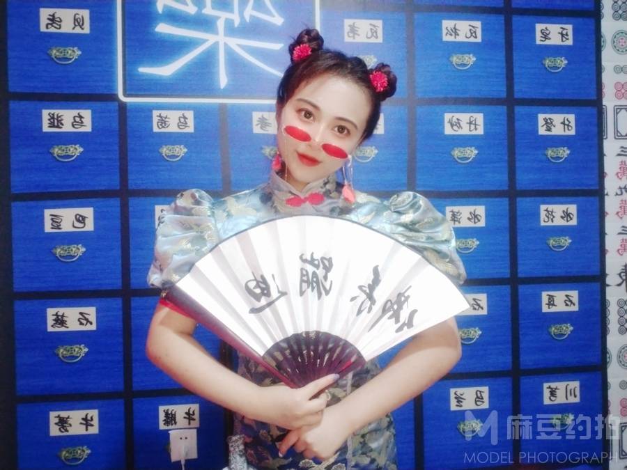 森系模特