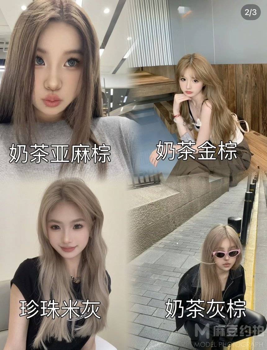 韩系模特