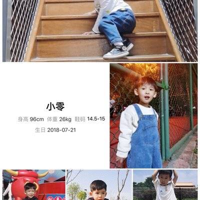 儿童摄影模特