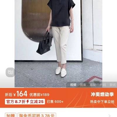 淘宝模特
