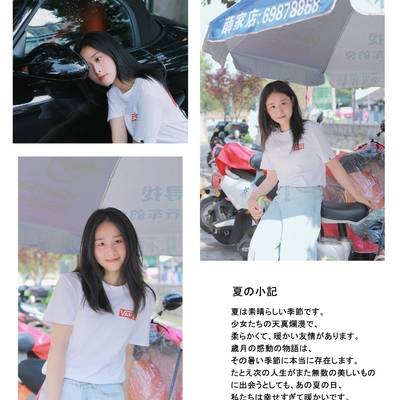 少女模特